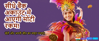Get 100% Welcome Bonus Now banner